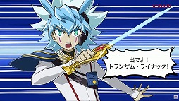 画像ギャラリー No.005のサムネイル画像 / 「遊戯王 デュエルリンクス」中島健人さんも登場したスペシャルステージをレポート。新ワールドや新たなクロニクルカードをお披露目［TGS2024］