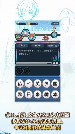 チノクライシス