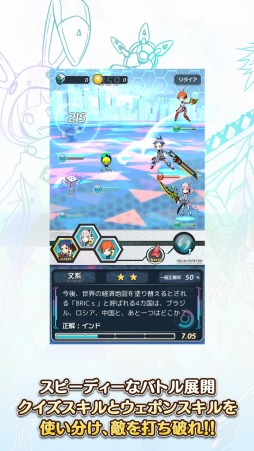 チノクライシス