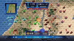 現代大戦略 2016　〜秩序の崩壊・覇権国家失墜〜