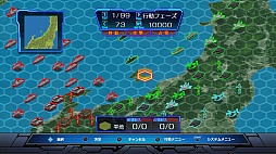 現代大戦略 2016　〜秩序の崩壊・覇権国家失墜〜