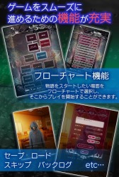画像ギャラリー No.008のサムネイル画像 / ホラーアドベンチャー「歪みの国のアリス〜アンコール」スマホ向けに配信開始