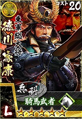 画像ギャラリー No.003のサムネイル画像 / 「モバノブ」，2周年記念の集団戦イベント“関ヶ原の戦い”が開幕