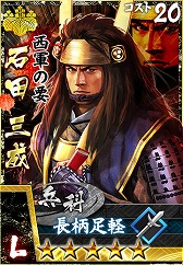 画像ギャラリー No.004のサムネイル画像 / 「モバノブ」，2周年記念の集団戦イベント“関ヶ原の戦い”が開幕