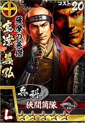 画像ギャラリー No.005のサムネイル画像 / 「モバノブ」，2周年記念の集団戦イベント“関ヶ原の戦い”が開幕