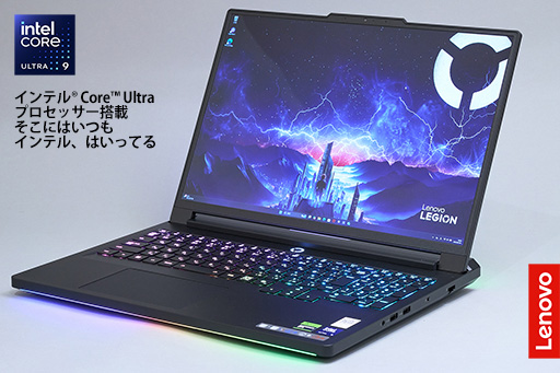 画像ギャラリー No.003のサムネイル画像 / LenovoのノートPC「Legion Pro 7i Gen 10」は，美しくて表示が速い有機ELとCore Ultra 9＆RTX 50の高性能でゲームを堪能できるマシンだ【PR】