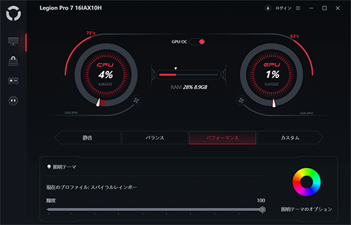 画像ギャラリー No.006のサムネイル画像 / LenovoのノートPC「Legion Pro 7i Gen 10」は，美しくて表示が速い有機ELとCore Ultra 9＆RTX 50の高性能でゲームを堪能できるマシンだ【PR】