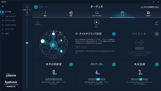 画像ギャラリー No.013のサムネイル画像 / LenovoのノートPC「Legion Pro 7i Gen 10」は，美しくて表示が速い有機ELとCore Ultra 9＆RTX 50の高性能でゲームを堪能できるマシンだ【PR】