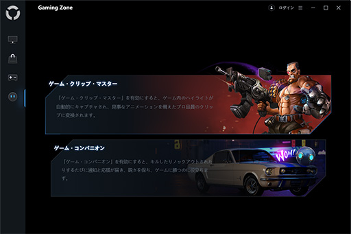 画像ギャラリー No.026のサムネイル画像 / LenovoのノートPC「Legion Pro 7i Gen 10」は，美しくて表示が速い有機ELとCore Ultra 9＆RTX 50の高性能でゲームを堪能できるマシンだ【PR】