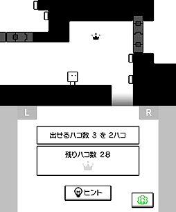 画像ギャラリー No.005のサムネイル画像 / 3DS用パズルアクション「ハコボーイ！ もうひとハコ」の配信が本日スタート。今度のキュービィはハコを2つ出せる