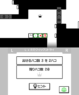 画像ギャラリー No.006のサムネイル画像 / 3DS用パズルアクション「ハコボーイ！ もうひとハコ」の配信が本日スタート。今度のキュービィはハコを2つ出せる