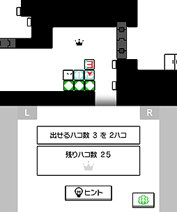 画像ギャラリー No.007のサムネイル画像 / 3DS用パズルアクション「ハコボーイ！ もうひとハコ」の配信が本日スタート。今度のキュービィはハコを2つ出せる