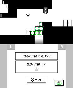 画像ギャラリー No.008のサムネイル画像 / 3DS用パズルアクション「ハコボーイ！ もうひとハコ」の配信が本日スタート。今度のキュービィはハコを2つ出せる