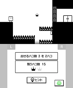 画像ギャラリー No.010のサムネイル画像 / 3DS用パズルアクション「ハコボーイ！ もうひとハコ」の配信が本日スタート。今度のキュービィはハコを2つ出せる