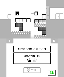 画像ギャラリー No.011のサムネイル画像 / 3DS用パズルアクション「ハコボーイ！ もうひとハコ」の配信が本日スタート。今度のキュービィはハコを2つ出せる