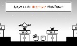 ハコボーイ！　もうひとハコ