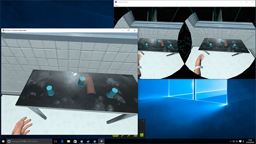 画像ギャラリー No.014のサムネイル画像 / 徳岡正肇の これをやるしかない！：VR空間内を歩き回れる夢のシステム「HTC Vive」が持つ可能性と課題について考える