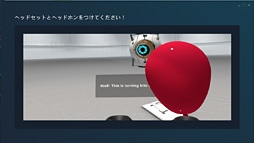 画像ギャラリー No.017のサムネイル画像 / 徳岡正肇の これをやるしかない！：VR空間内を歩き回れる夢のシステム「HTC Vive」が持つ可能性と課題について考える
