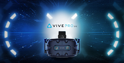 画像ギャラリー No.002のサムネイル画像 / HTCがアイトラッキング機能を搭載した最新モデル「Vive Pro Eye」と，使いやすさを押し出した「Vive Cosmos」を発表