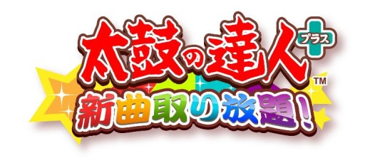 画像ギャラリー No.001のサムネイル画像 / 「太鼓の達人プラス★新曲取り放題！」がGoogle Playで配信決定。事前登録開始