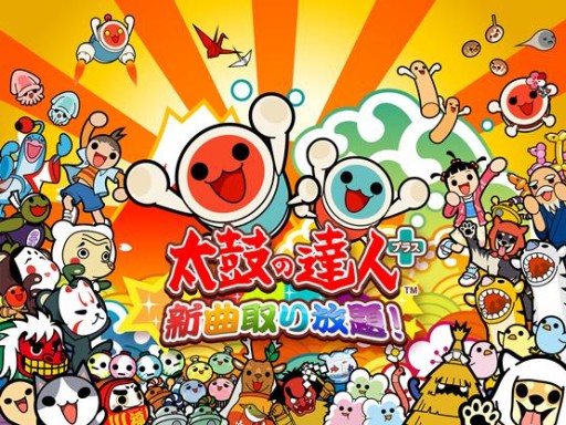 画像ギャラリー No.002のサムネイル画像 / 「太鼓の達人プラス★新曲取り放題！」がGoogle Playで配信決定。事前登録開始
