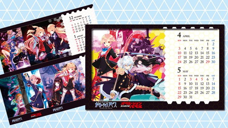 画像ギャラリー No.003のサムネイル画像 / 「東京新世録 オペレーションアビス＆バベル」が数量限定で3月10日に発売。先着購入特典などのDLコードなどを復刻収録