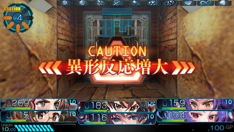 画像ギャラリー No.005のサムネイル画像 / 「東京新世録 オペレーションアビス＆バベル」が数量限定で3月10日に発売。先着購入特典などのDLコードなどを復刻収録