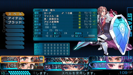 画像ギャラリー No.006のサムネイル画像 / 「東京新世録 オペレーションアビス＆バベル」が数量限定で3月10日に発売。先着購入特典などのDLコードなどを復刻収録