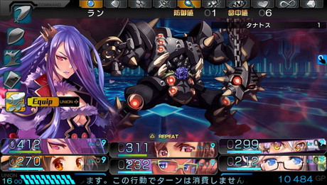 画像ギャラリー No.008のサムネイル画像 / 「東京新世録 オペレーションアビス＆バベル」が数量限定で3月10日に発売。先着購入特典などのDLコードなどを復刻収録
