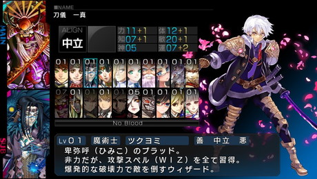 画像ギャラリー No.009のサムネイル画像 / 「東京新世録 オペレーションアビス＆バベル」が数量限定で3月10日に発売。先着購入特典などのDLコードなどを復刻収録