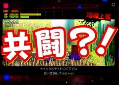 「ダウンタウン熱血物語SP」，ローカル通信での協力機能を追加する更新データ「Ver.1.1」を本日配信。更新内容を紹介する第3弾PVも