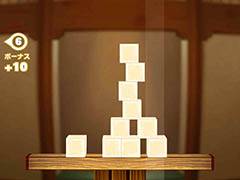 豆腐をバランスよく積み上げてハイスコアを狙おう。パズルゲーム「とうふつみ」を紹介する「（ほぼ）日刊スマホゲーム通信」第1026回