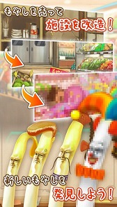 画像ギャラリー No.004のサムネイル画像 / もやし育成ゲームの最新作「もやしびとDX」が配信開始。新キャラが多数登場