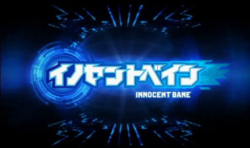 画像ギャラリー No.002のサムネイル画像 / 「DMM GAMESスペシャルステージ@闘会議2016」で紹介された，DMMの新作アプリ情報をまとめてお届け