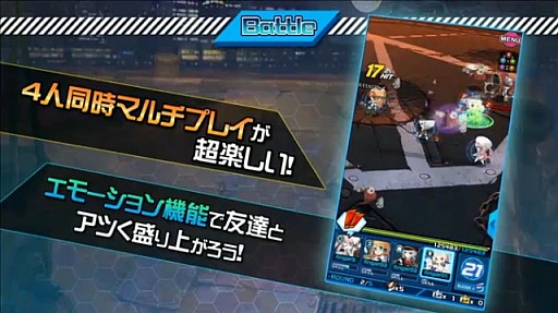 画像ギャラリー No.004のサムネイル画像 / 「DMM GAMESスペシャルステージ@闘会議2016」で紹介された，DMMの新作アプリ情報をまとめてお届け