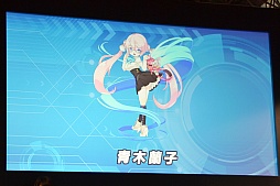 画像ギャラリー No.006のサムネイル画像 / 「DMM GAMESスペシャルステージ@闘会議2016」で紹介された，DMMの新作アプリ情報をまとめてお届け