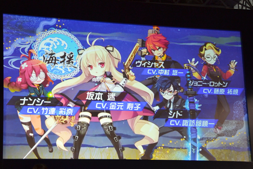 画像ギャラリー No.010のサムネイル画像 / 「DMM GAMESスペシャルステージ@闘会議2016」で紹介された，DMMの新作アプリ情報をまとめてお届け
