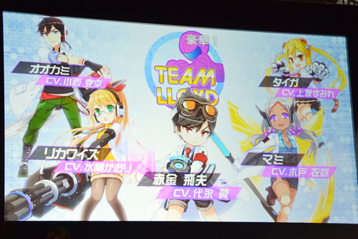 画像ギャラリー No.011のサムネイル画像 / 「DMM GAMESスペシャルステージ@闘会議2016」で紹介された，DMMの新作アプリ情報をまとめてお届け