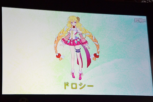 画像ギャラリー No.020のサムネイル画像 / 「DMM GAMESスペシャルステージ@闘会議2016」で紹介された，DMMの新作アプリ情報をまとめてお届け
