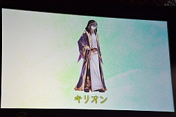 画像ギャラリー No.024のサムネイル画像 / 「DMM GAMESスペシャルステージ@闘会議2016」で紹介された，DMMの新作アプリ情報をまとめてお届け