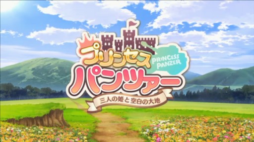 画像ギャラリー No.025のサムネイル画像 / 「DMM GAMESスペシャルステージ@闘会議2016」で紹介された，DMMの新作アプリ情報をまとめてお届け