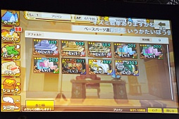 画像ギャラリー No.027のサムネイル画像 / 「DMM GAMESスペシャルステージ@闘会議2016」で紹介された，DMMの新作アプリ情報をまとめてお届け