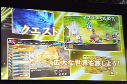 画像ギャラリー No.033のサムネイル画像 / 「DMM GAMESスペシャルステージ@闘会議2016」で紹介された，DMMの新作アプリ情報をまとめてお届け
