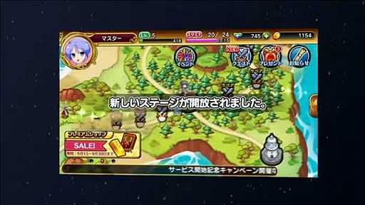 画像ギャラリー No.036のサムネイル画像 / 「DMM GAMESスペシャルステージ@闘会議2016」で紹介された，DMMの新作アプリ情報をまとめてお届け
