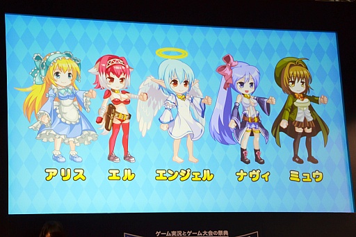 画像ギャラリー No.037のサムネイル画像 / 「DMM GAMESスペシャルステージ@闘会議2016」で紹介された，DMMの新作アプリ情報をまとめてお届け