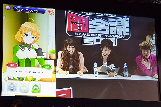 画像ギャラリー No.039のサムネイル画像 / 「DMM GAMESスペシャルステージ@闘会議2016」で紹介された，DMMの新作アプリ情報をまとめてお届け