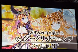 画像ギャラリー No.041のサムネイル画像 / 「DMM GAMESスペシャルステージ@闘会議2016」で紹介された，DMMの新作アプリ情報をまとめてお届け