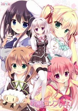 画像ギャラリー No.007のサムネイル画像 / 夢の秘密を解き明かす恋愛ADV「妄想コンプリート！」萌えAPPで配信開始