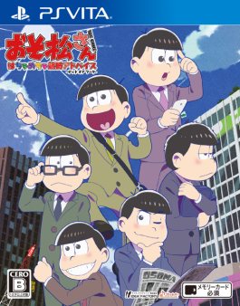 画像ギャラリー No.002のサムネイル画像 / 「乙女チック4Gamer」第130回：あの6つ子が脱ニートを目指す？　「おそ松さん THE GAME はちゃめちゃ就職アドバイス -デッド オア ワーク-」を特集