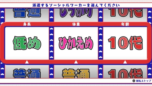 画像ギャラリー No.032のサムネイル画像 / 「乙女チック4Gamer」第130回：あの6つ子が脱ニートを目指す？　「おそ松さん THE GAME はちゃめちゃ就職アドバイス -デッド オア ワーク-」を特集